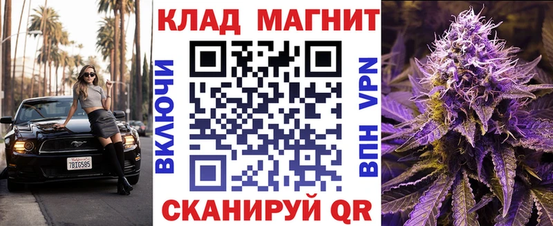 Как найти закладки Усолье-Сибирское ГАШИШ  Канабис  гидра онион  Меф 