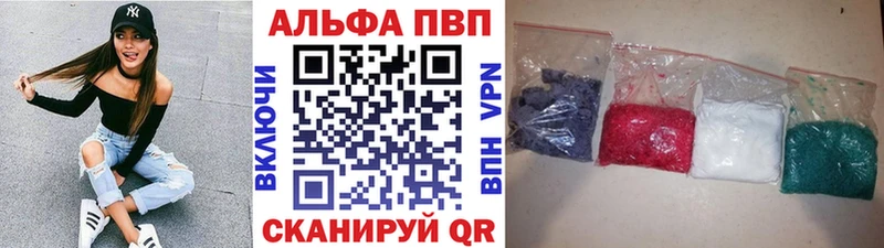 Alpha PVP мука  Усолье-Сибирское 