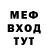 Амфетамин Розовый BLUECRAFT Zz