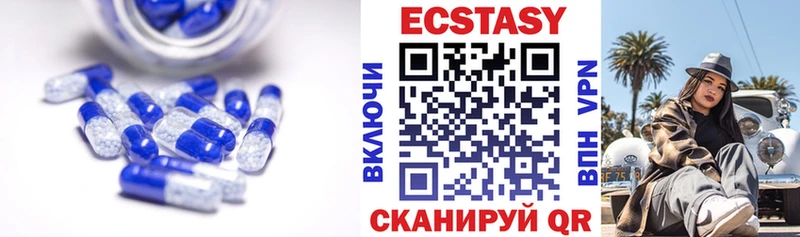 ЭКСТАЗИ VHQ  хочу   Усолье-Сибирское 