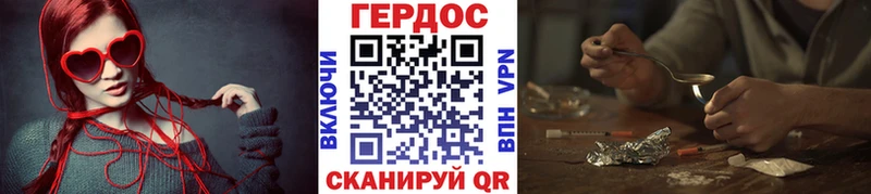 сколько стоит Усолье-Сибирское ГЕРОИН афганец