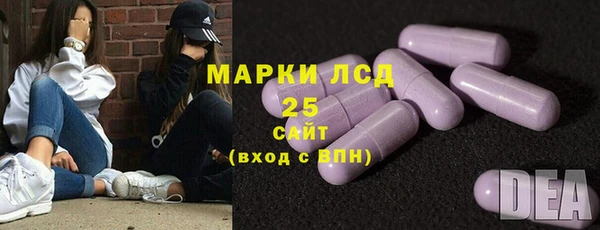 гидра Аркадак