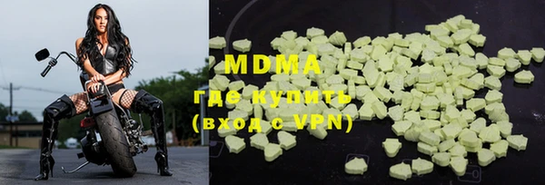 гидра Аркадак