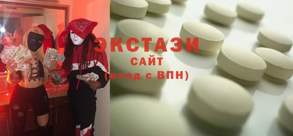 гидра Аркадак