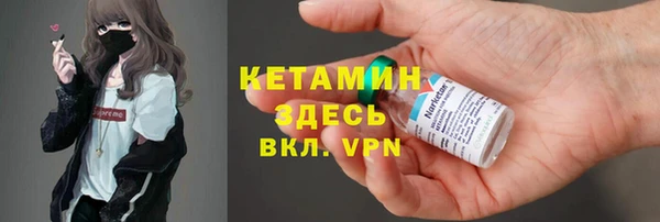 спайс Арсеньев