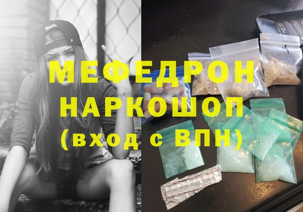 спайс Арсеньев