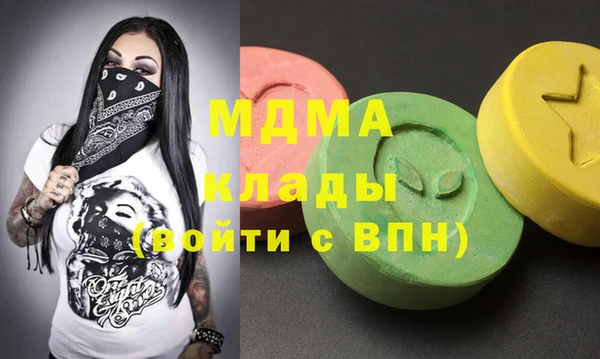 гашишное масло Магадан