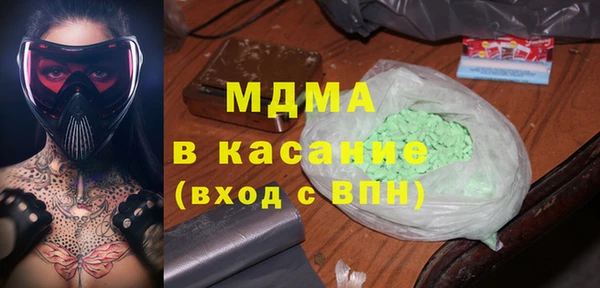 спайс Арсеньев