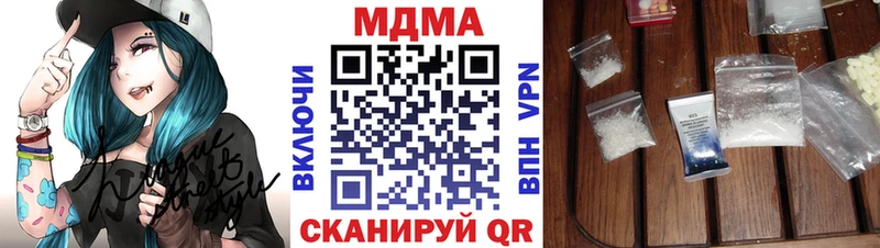 как найти закладки  Усолье-Сибирское  MDMA Molly 
