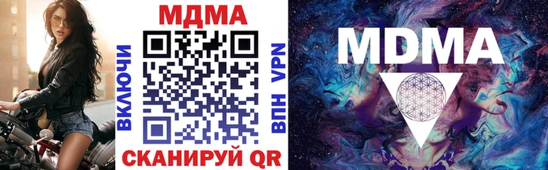 МДМА VHQ Усолье-Сибирское