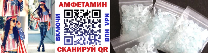 МЕТАМФЕТАМИН винт Усолье-Сибирское
