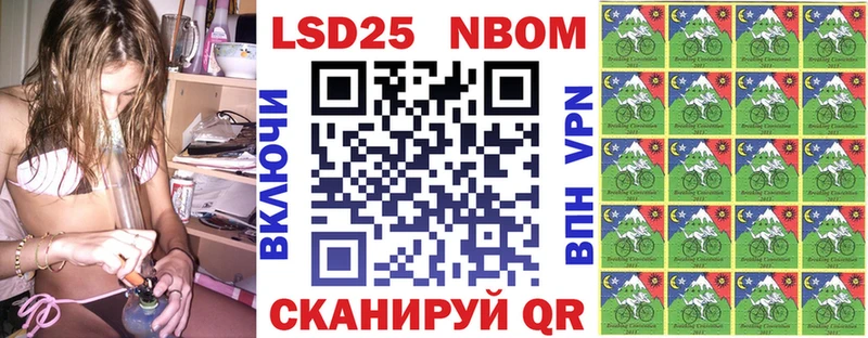 Марки NBOMe 1500мкг  Усолье-Сибирское 