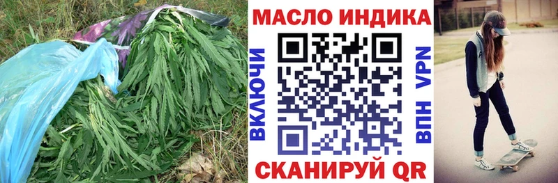 Дистиллят ТГК концентрат  хочу   Усолье-Сибирское 